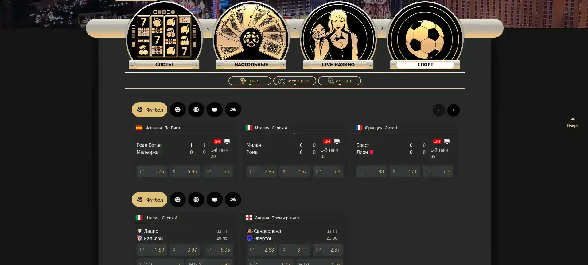 Интерфейс Azino 555 casino со слотами