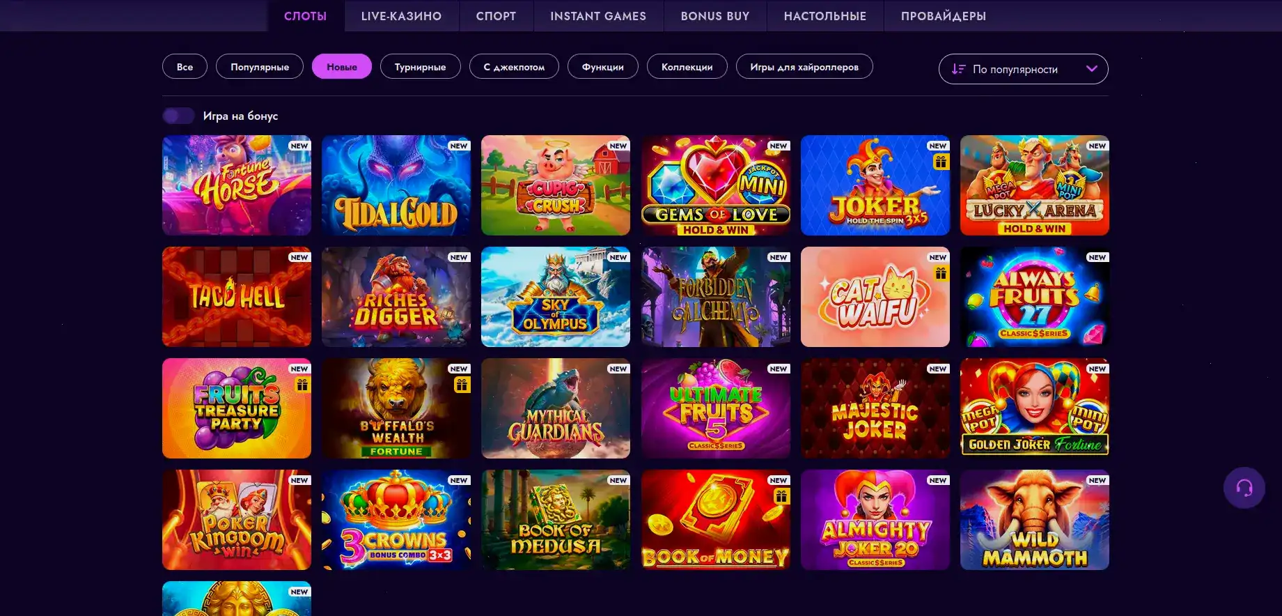 Мобильная версия Azino 555 casino